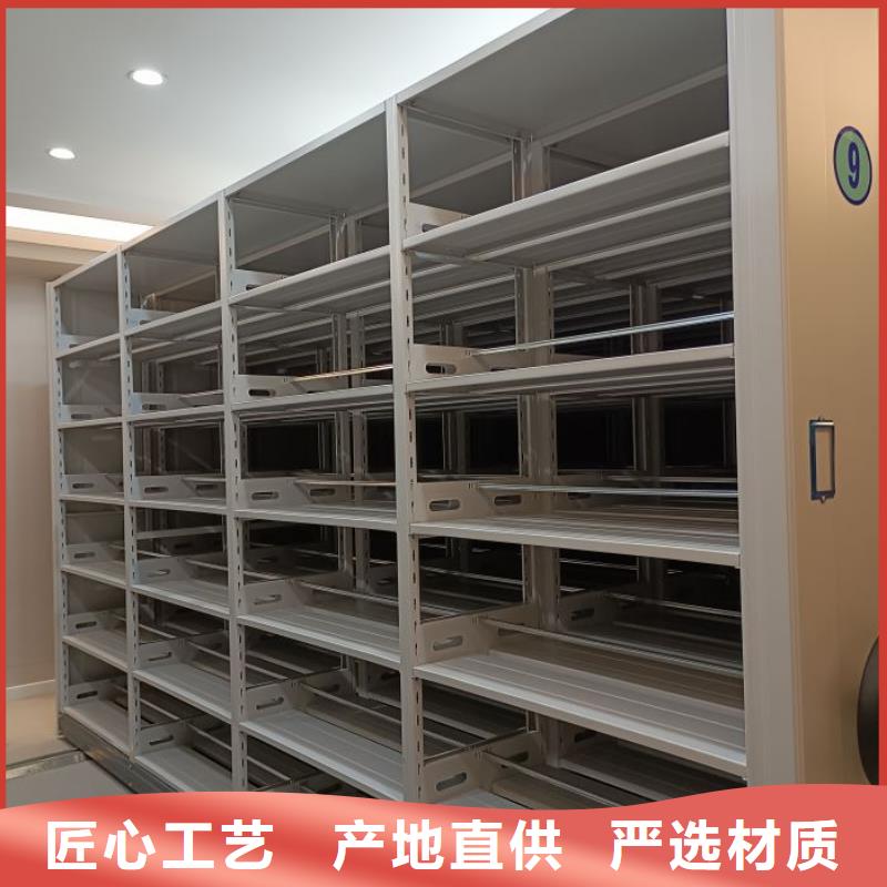 生產企業【鑫康】檔案庫房移動密集柜