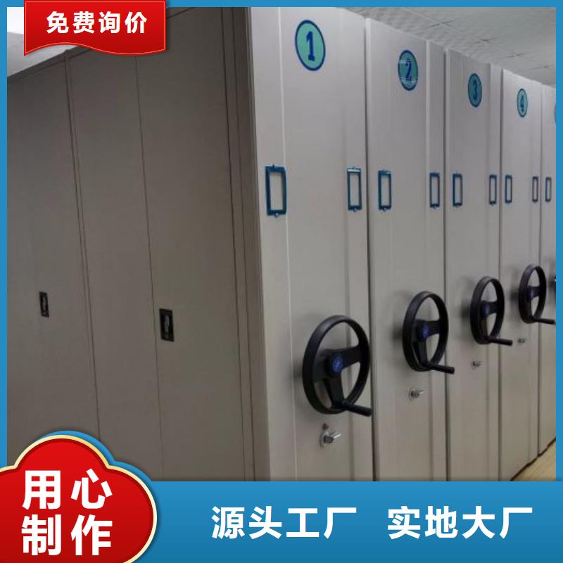 全心全意【鑫康】圖書館智能密集柜