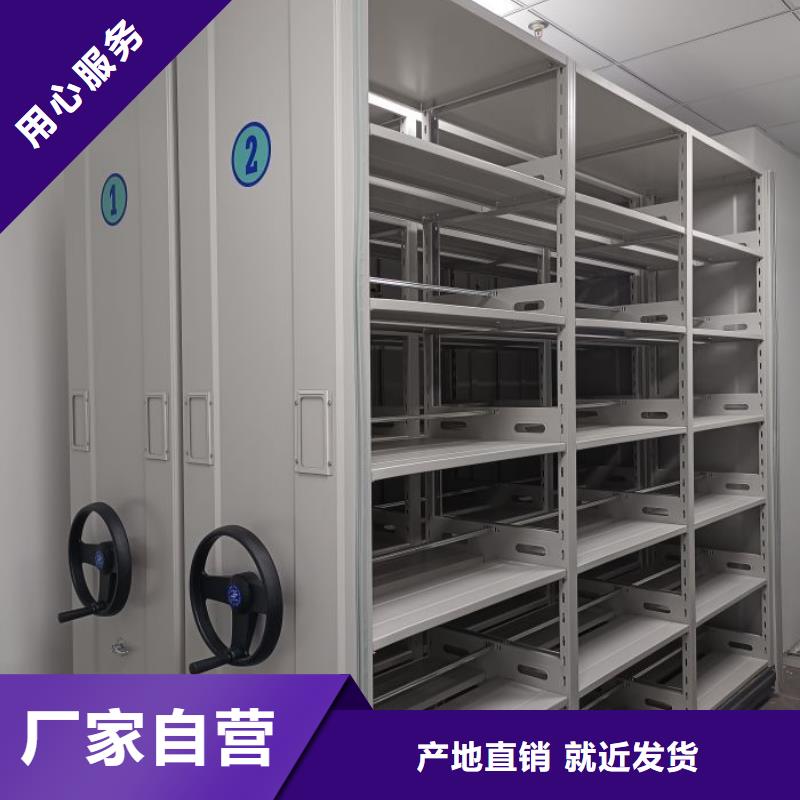 方便客商【鑫康】不銹鋼密集柜
