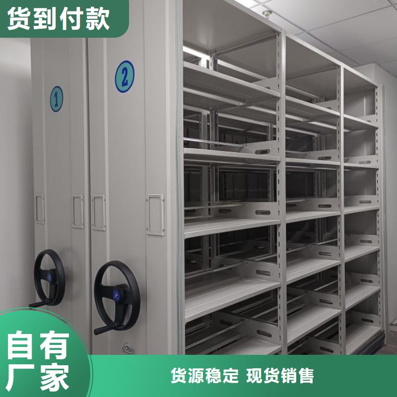 圖紙定做創造輝煌【鑫康】檔案館電動密集架
