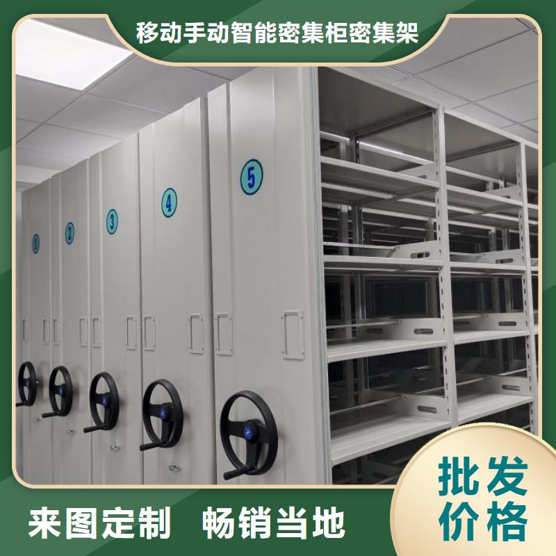 以人為本【鑫康】昌江縣密集架檔案柜手搖式
