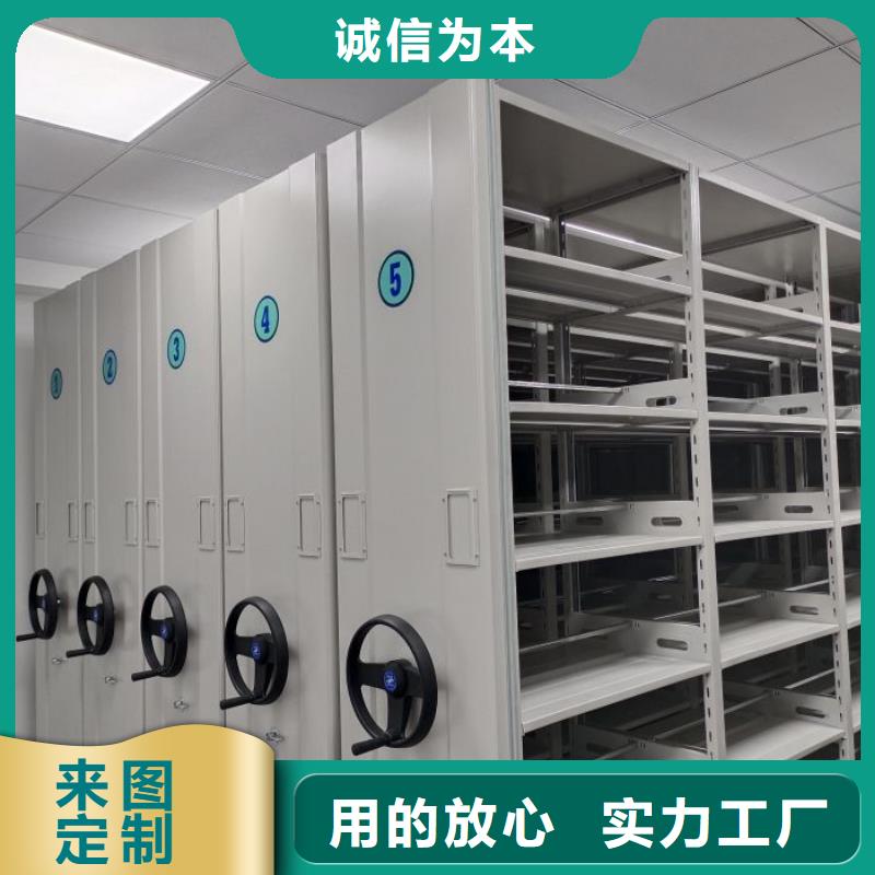 精誠合作【鑫康】字畫密集柜