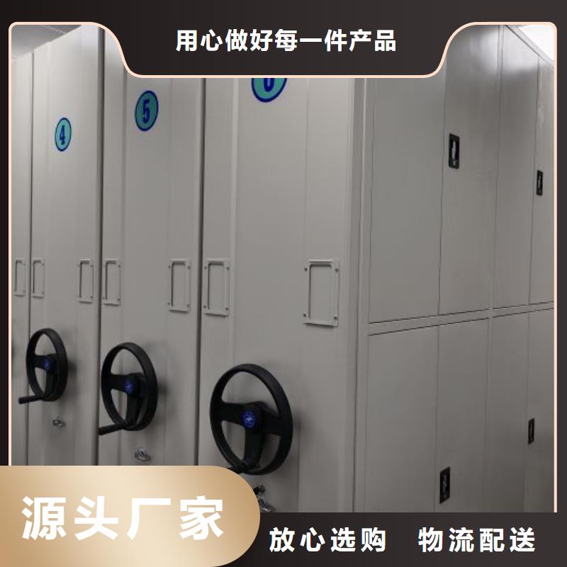 廠家服務為先【鑫康】移動式密集柜
