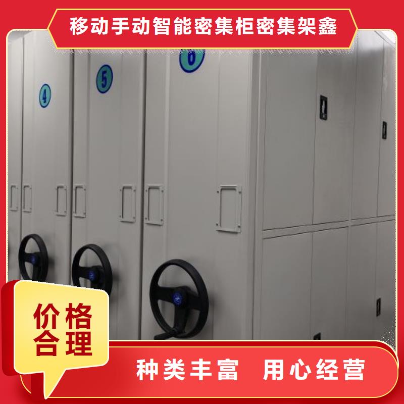 全心全意【鑫康】圖書館智能密集柜