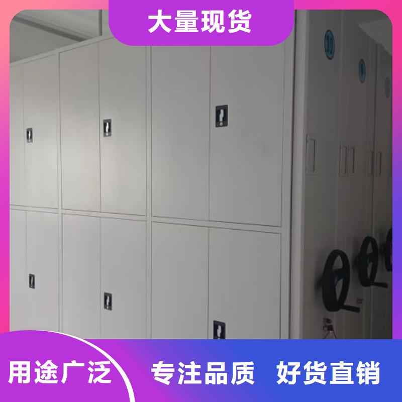 廠家要重視度的塑造【鑫康】手動檔案室密集柜