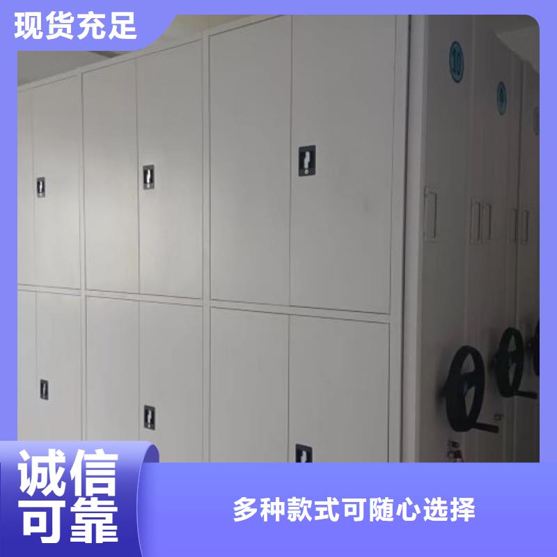 哪種好【鑫康】萬寧市檔案室資料密集架