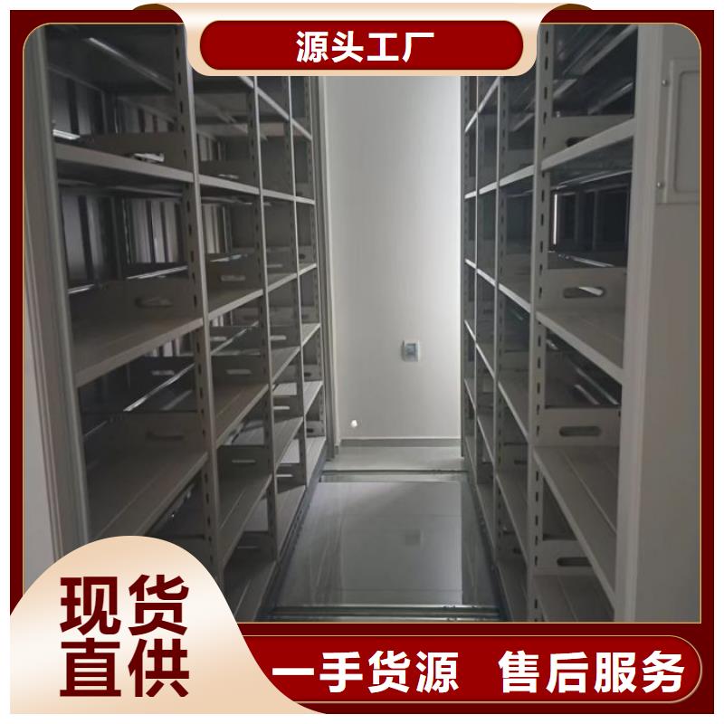廠家歡迎來電【鑫康】檔案資料管理密集柜