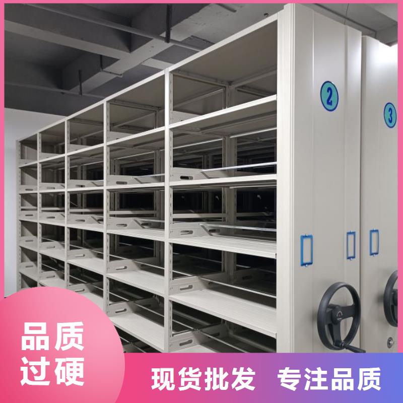 廠家拿貨【鑫康】密閉式密集架