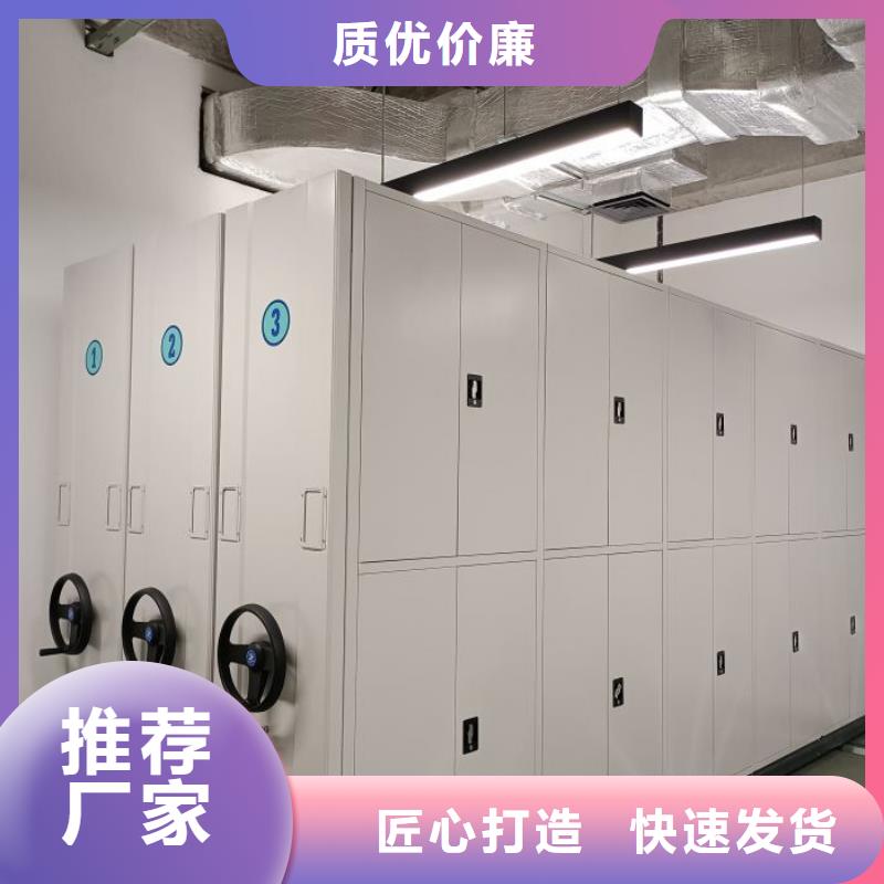 比較便宜【鑫康】檔案文件密集架