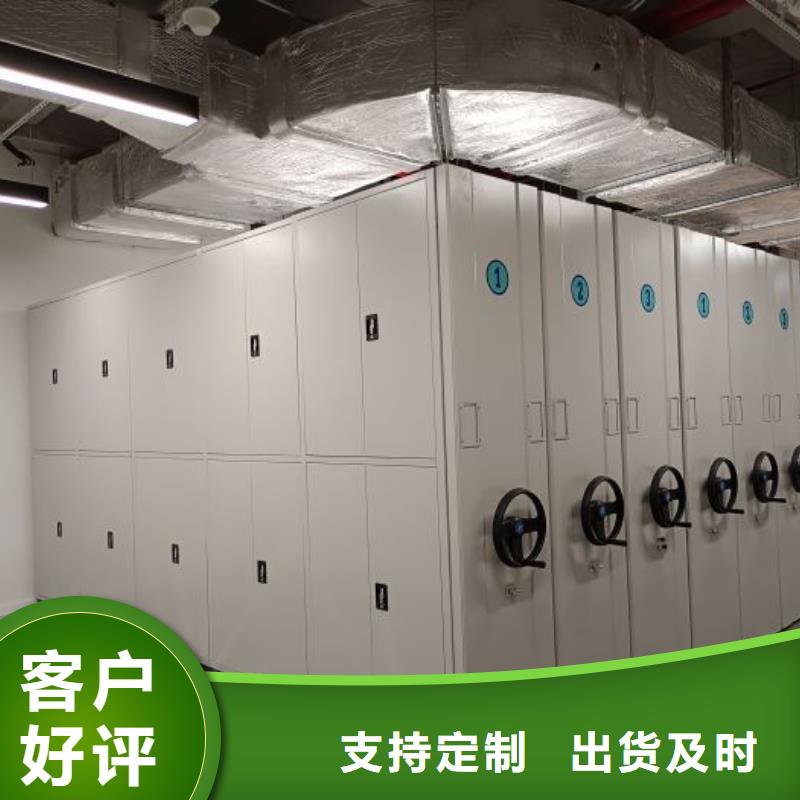以人為本【鑫康】昌江縣密集架檔案柜手搖式