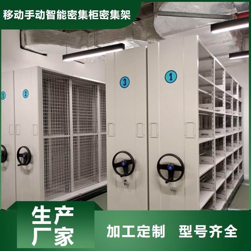 產品使用的注意事項【鑫康】網片式油畫密集架