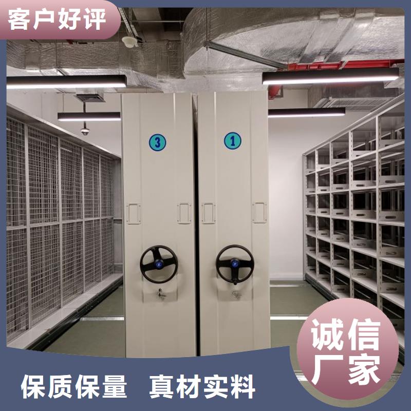產品使用的注意事項【鑫康】網片式油畫密集架