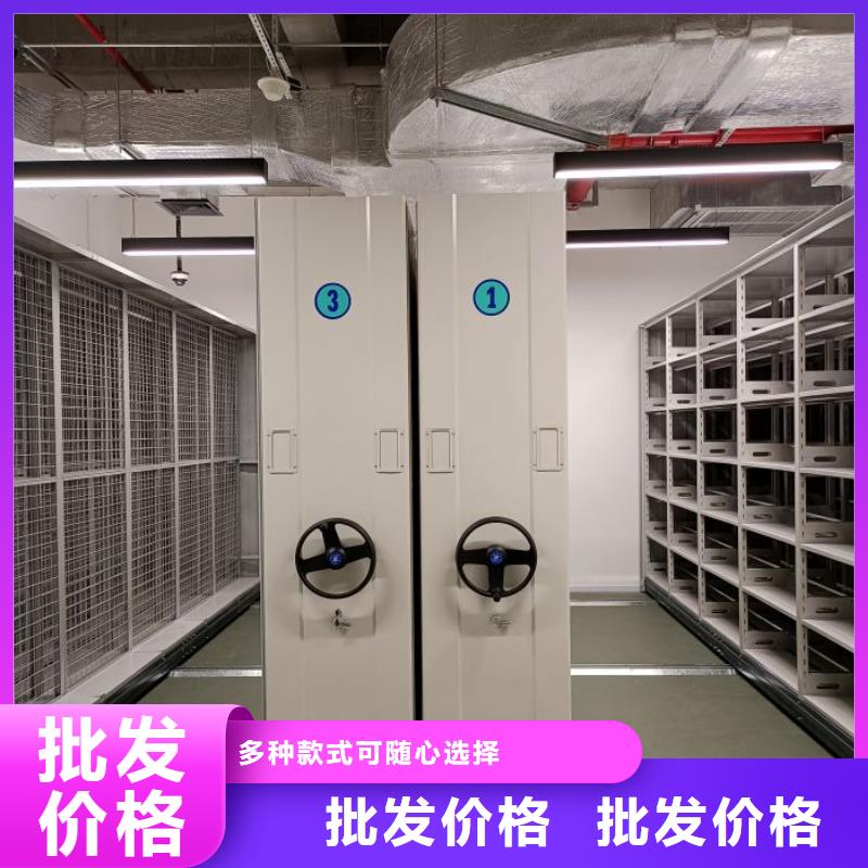 诚信有缘【鑫康】图书资料室书架