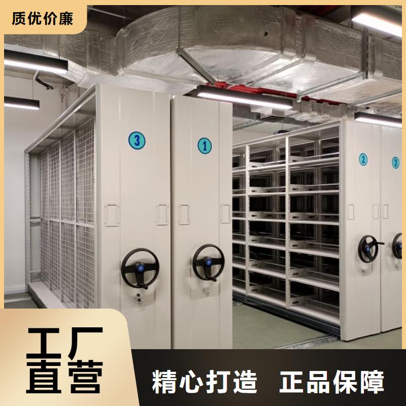 以人為本【鑫康】昌江縣密集架檔案柜手搖式