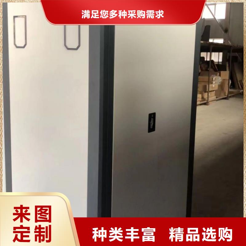 誠信商家【鑫康】保亭縣移動資料檔案柜