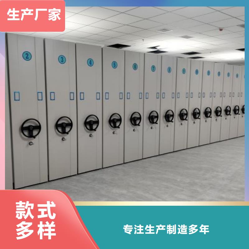 以人為本【鑫康】昌江縣密集架檔案柜手搖式