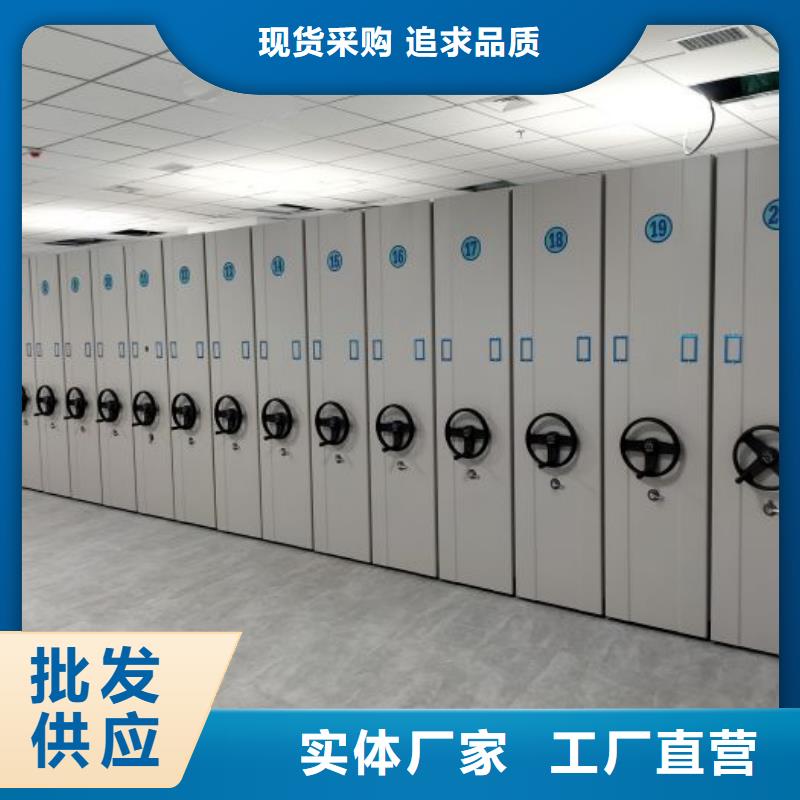 鑄造輝煌【鑫康】電表密集架