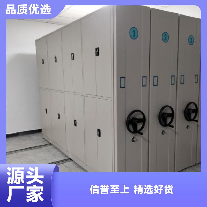 共享双赢【鑫康】项目档案保管密集架