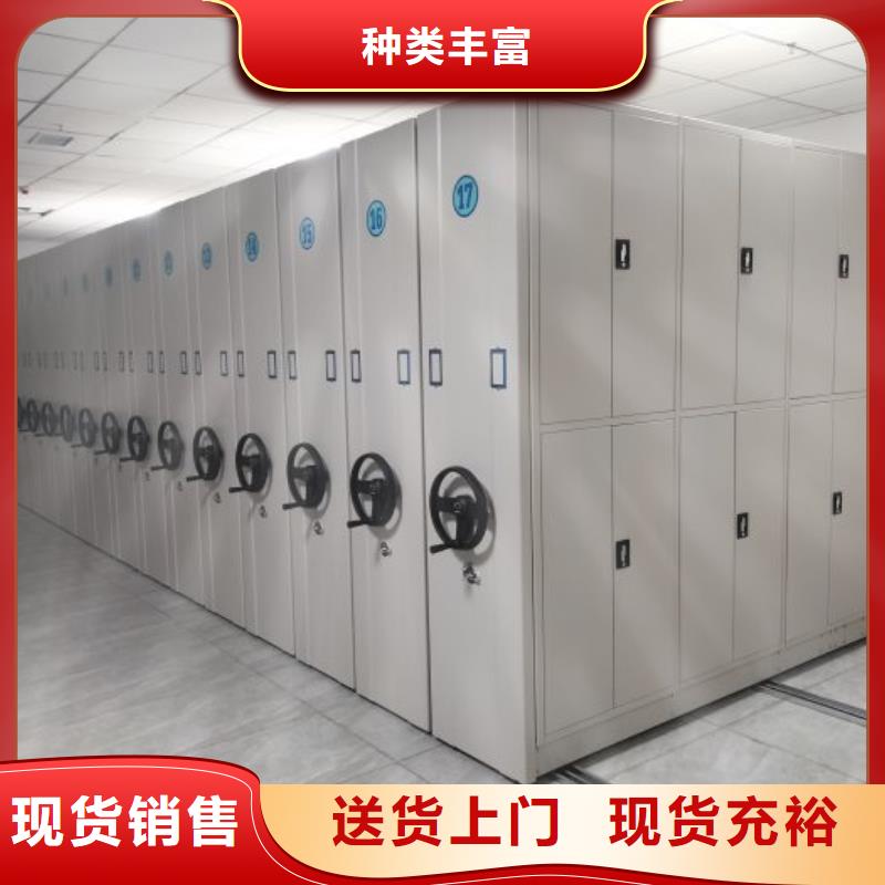以人為本【鑫康】昌江縣密集架檔案柜手搖式