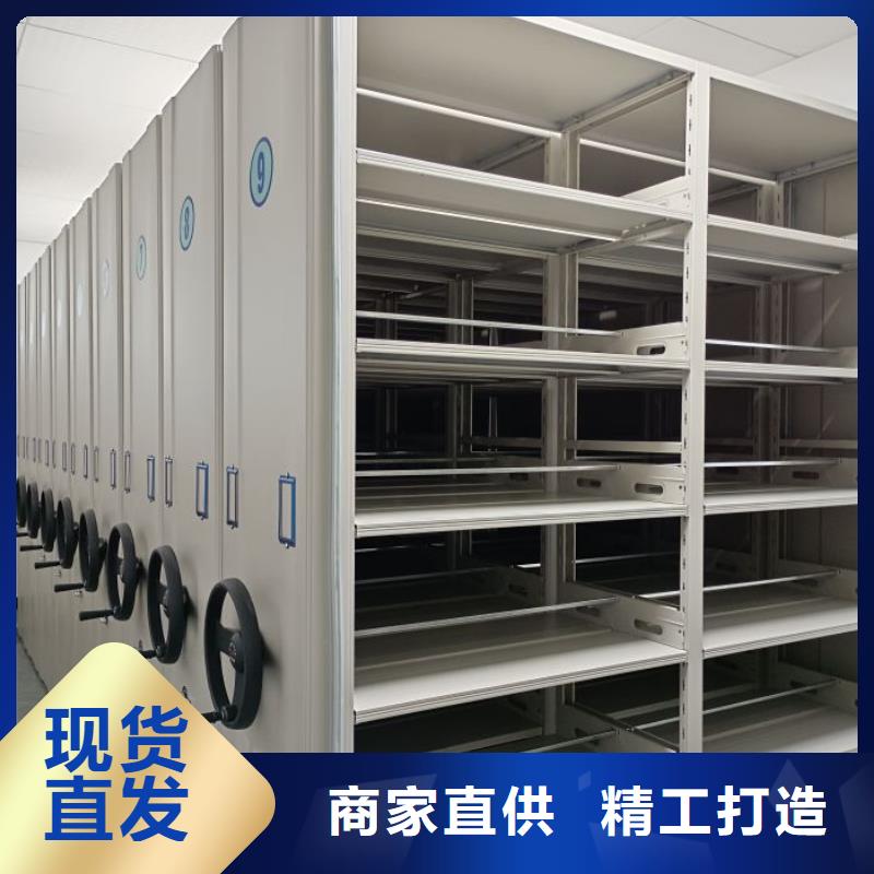 十年質(zhì)?！决慰怠砍芜~縣辦公密集架