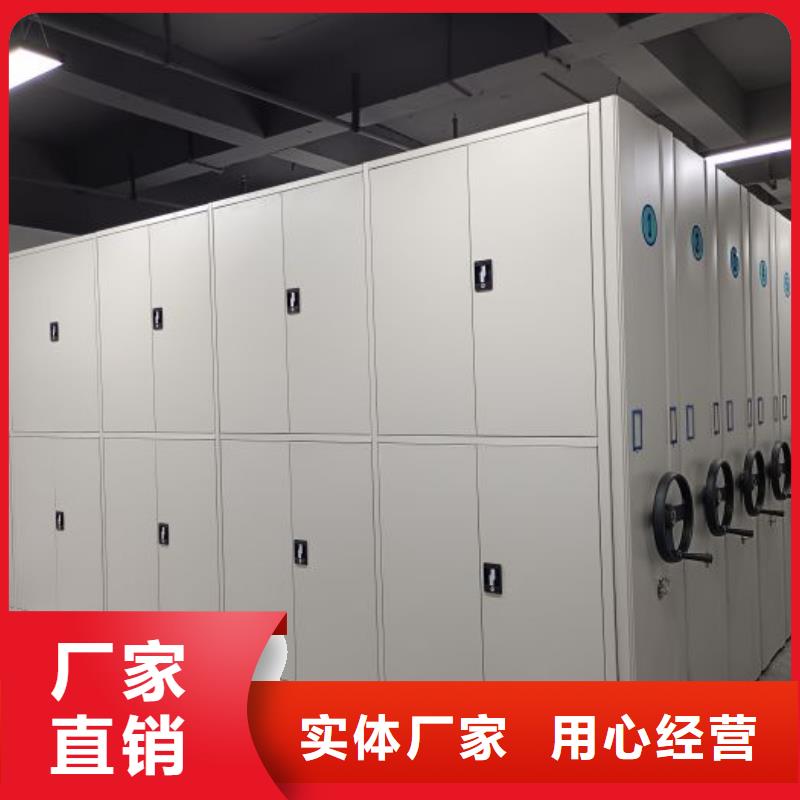 拆装密集柜视频-拆装密集柜-移动手动智能密集柜密集架鑫康档案设备销售(德州市分公司)服务区域临邑|德城|日照|聊城|东营|滨州|济南