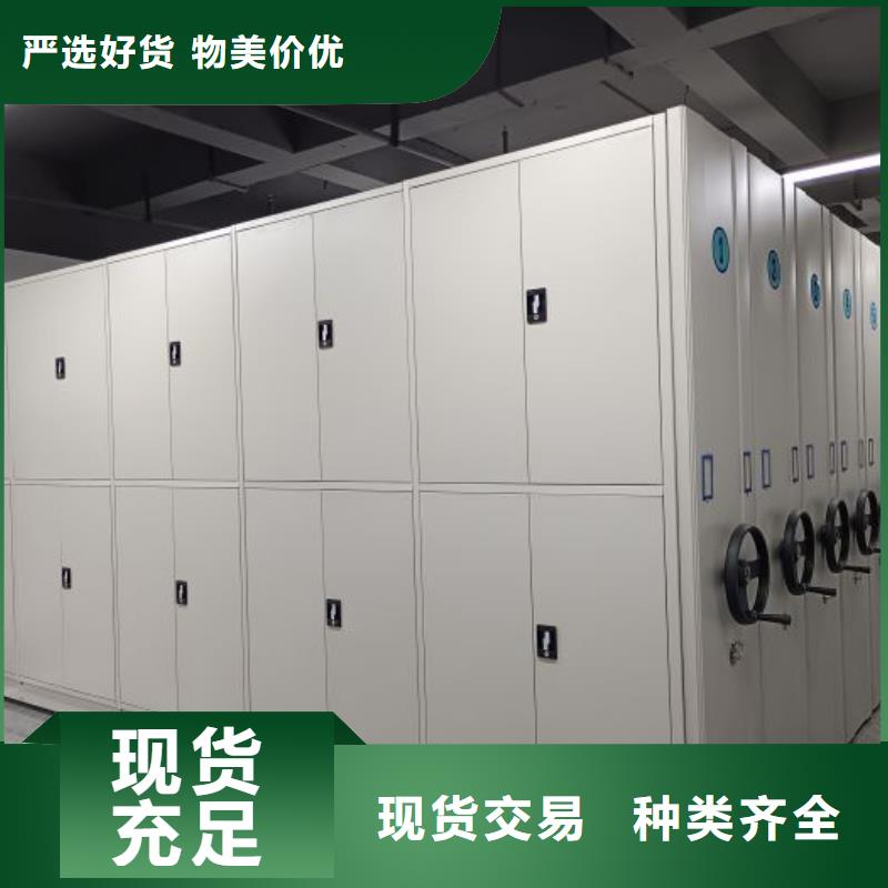 哪個(gè)廠(chǎng)家好【鑫康】手搖文件柜