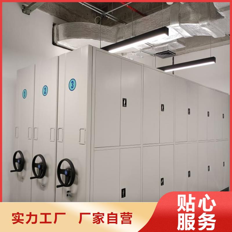 廠家聯(lián)系電話【鑫康】手搖密集移動(dòng)柜