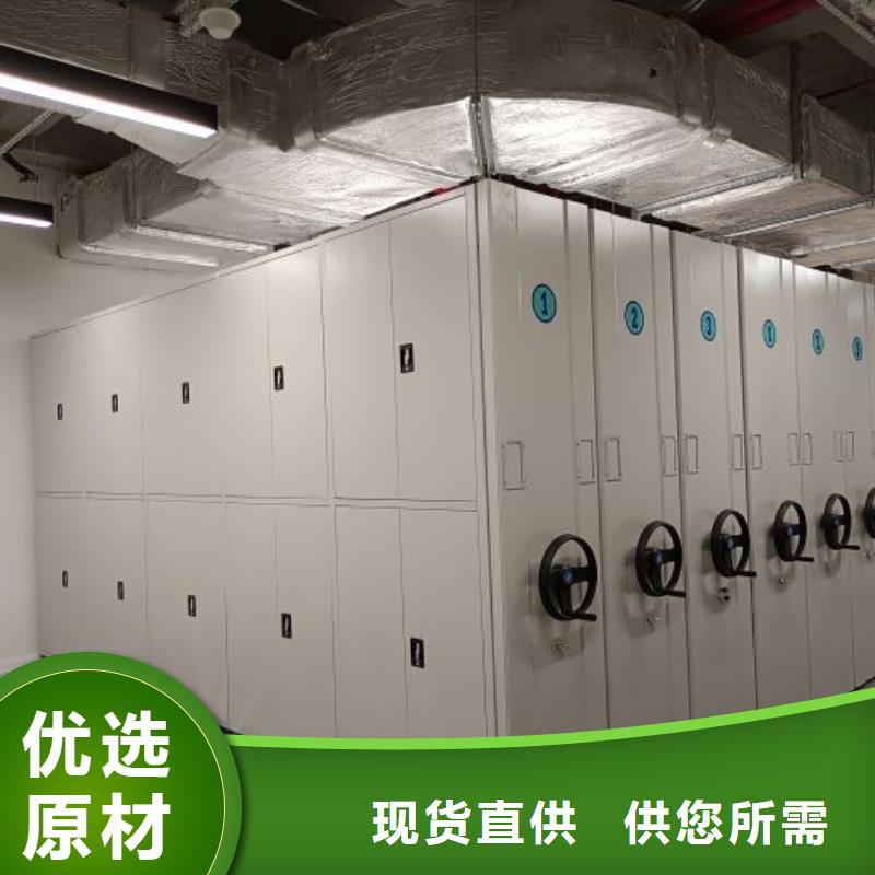 迎接變化【鑫康】密集架檔案柜