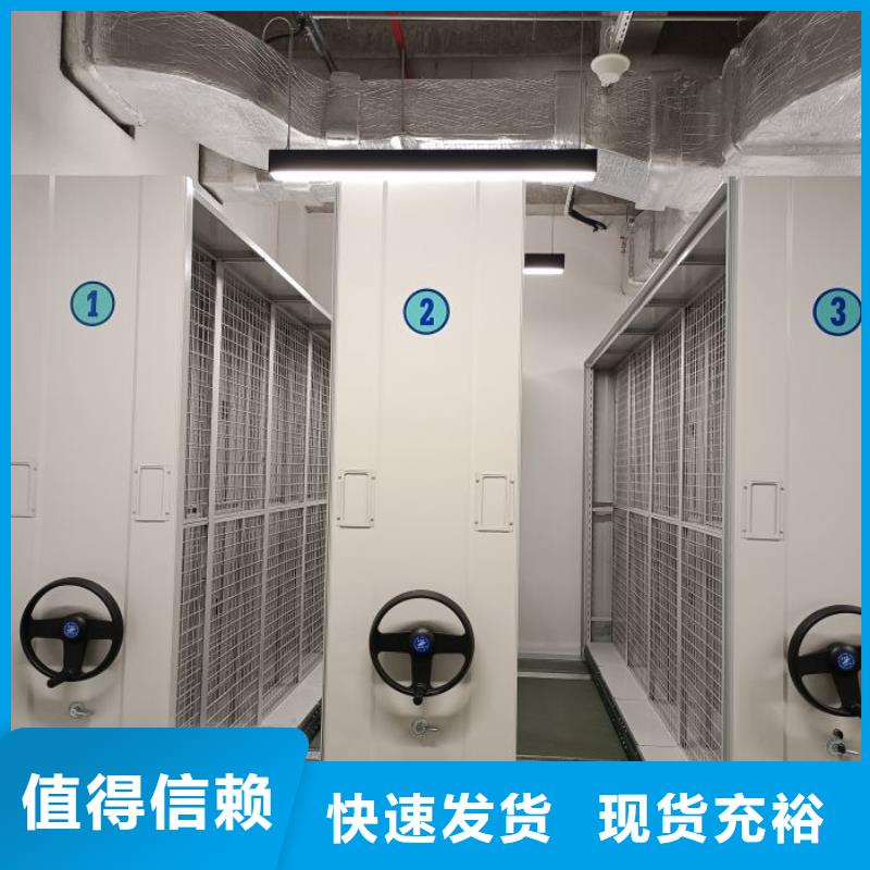 十年質保【鑫康】澄邁縣辦公密集架