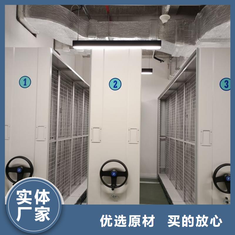 務實發(fā)展【鑫康】可移動檔案存放密集架
