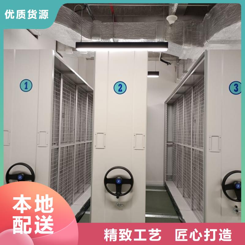 誠信互利【鑫康】手搖移動檔案架