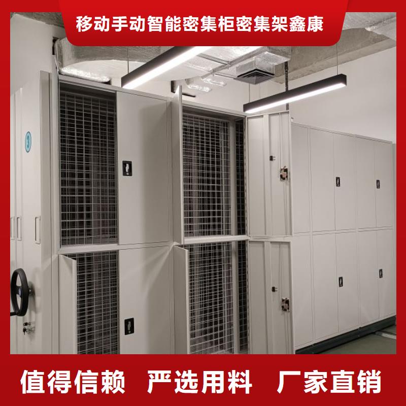 質量認證【鑫康】資料庫密集架