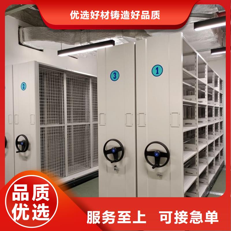 誰家便宜【鑫康】財務檔案密集架