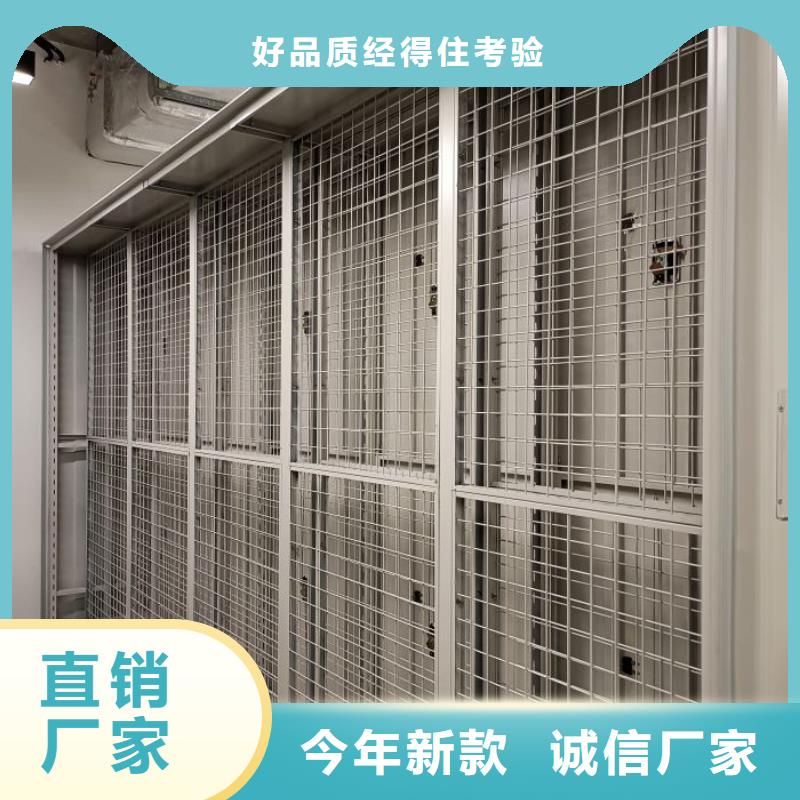 產品對比和選擇方式【鑫康】移動密集鐵柜