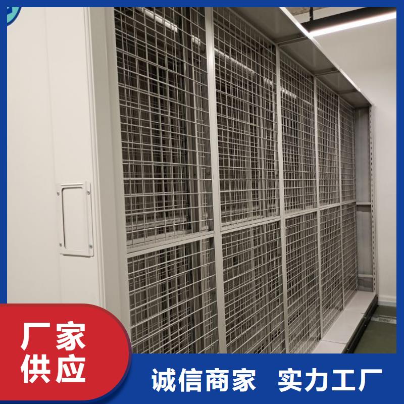 如何聯系【鑫康】密集文件架