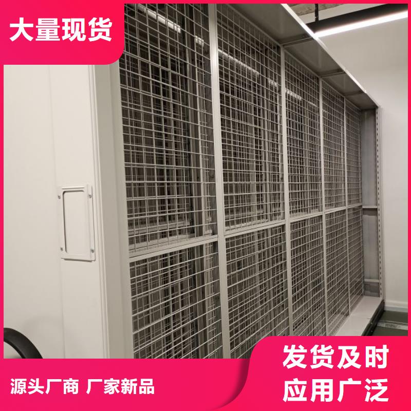 拆装密集柜视频-拆装密集柜-移动手动智能密集柜密集架鑫康档案设备销售(德州市分公司)服务区域临邑|德城|日照|聊城|东营|滨州|济南