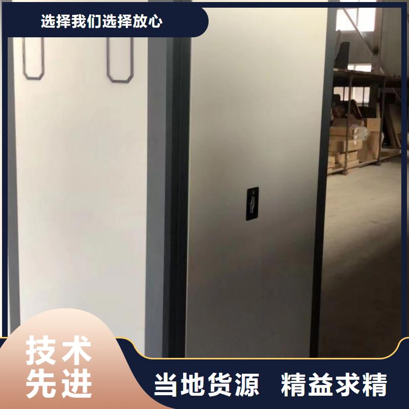 價誠信互利【鑫康】磁帶密集架