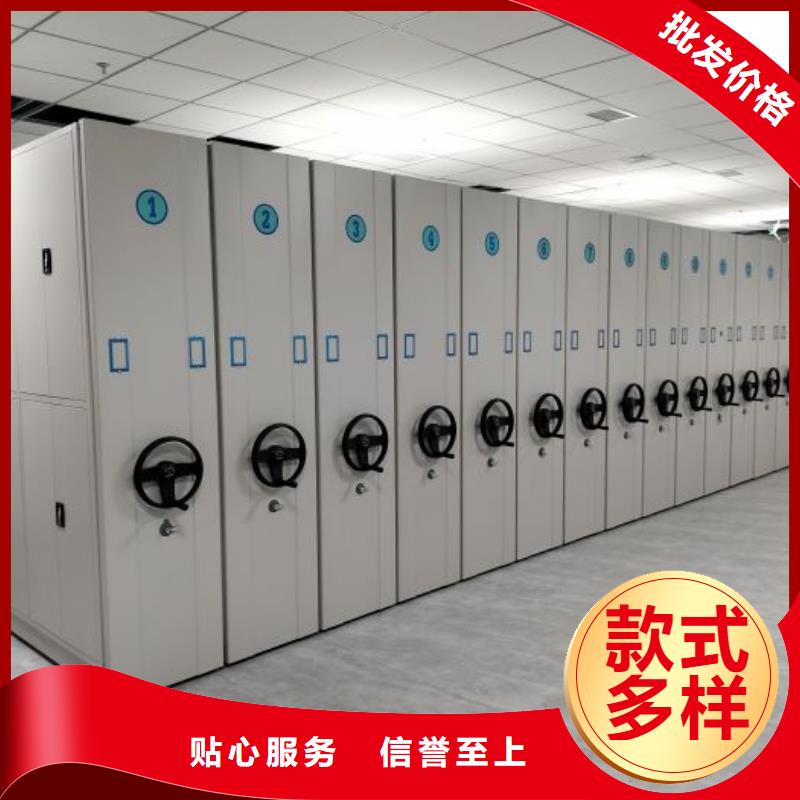 誠(chéng)信互利【鑫康】檔案室用移動(dòng)密集柜