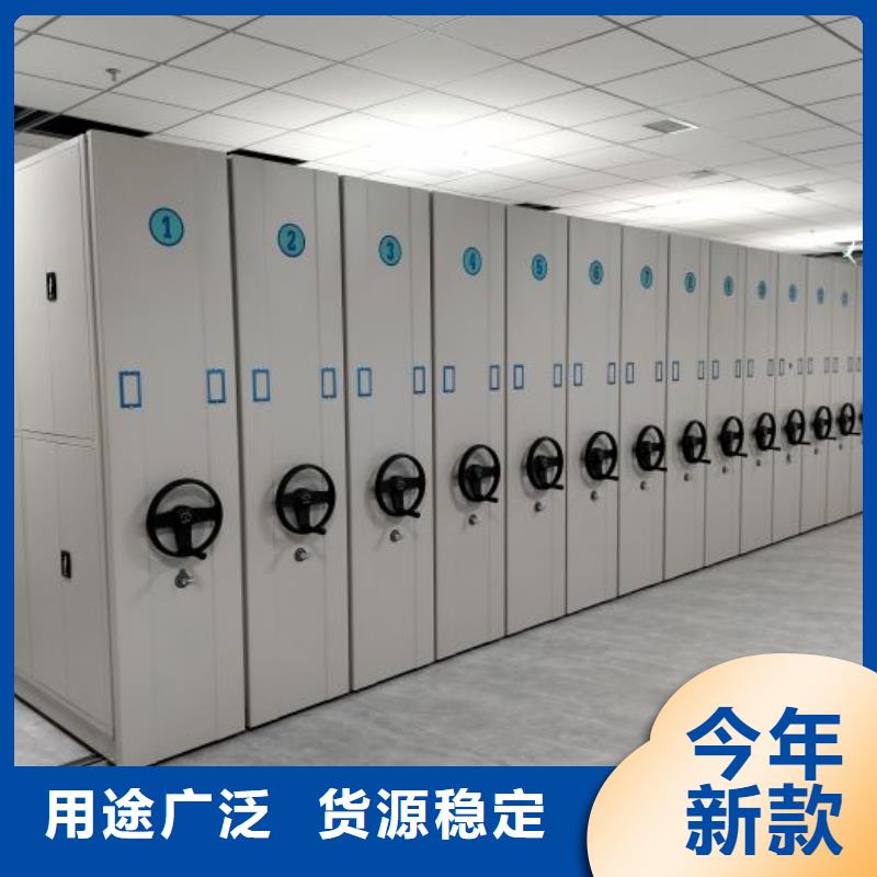 拆装密集柜视频-拆装密集柜-移动手动智能密集柜密集架鑫康档案设备销售(德州市分公司)服务区域临邑|德城|日照|聊城|东营|滨州|济南
