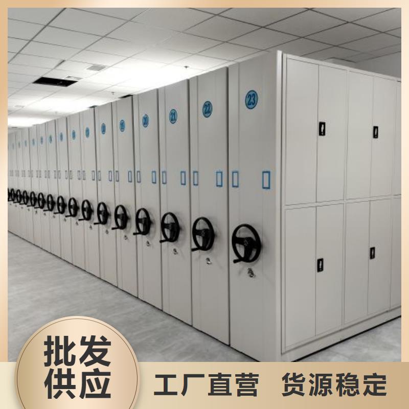 以客為尊【鑫康】智能自動檔案柜