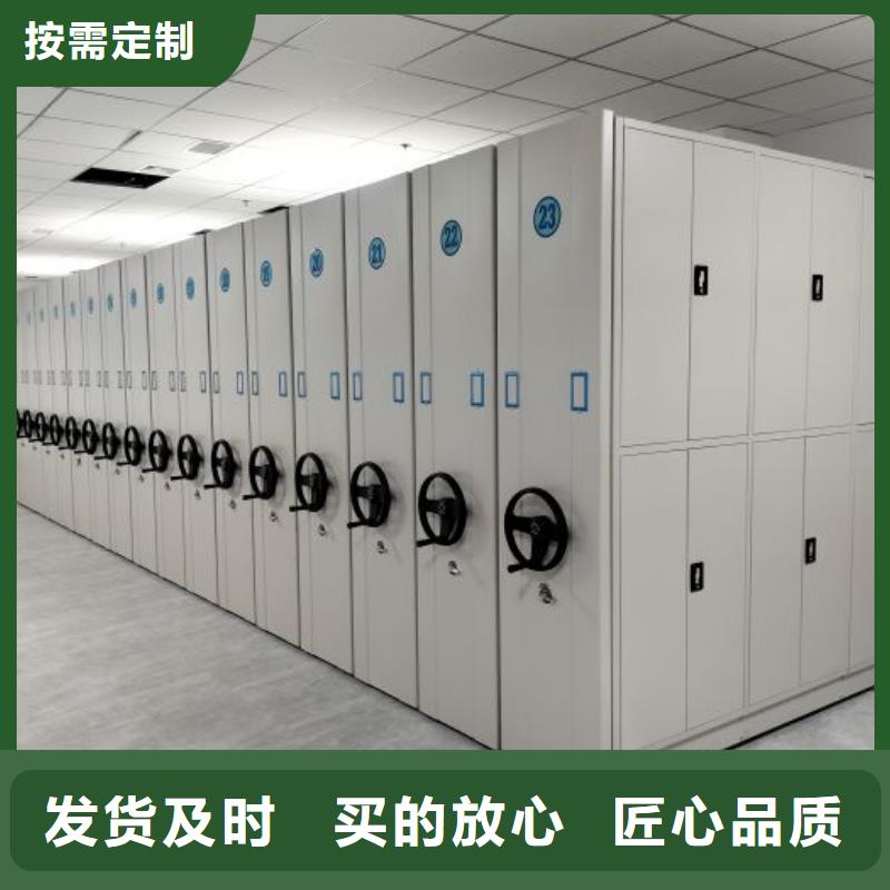 拆装密集柜视频-拆装密集柜-移动手动智能密集柜密集架鑫康档案设备销售(德州市分公司)服务区域临邑|德城|日照|聊城|东营|滨州|济南