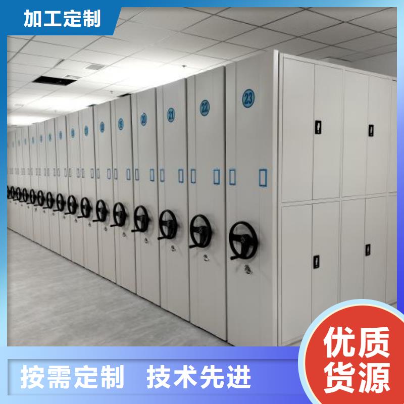 產品資訊【鑫康】電動密集架