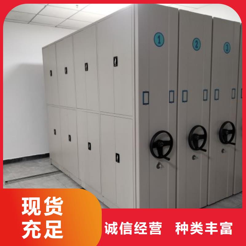 新穎潮流【鑫康】密集柜