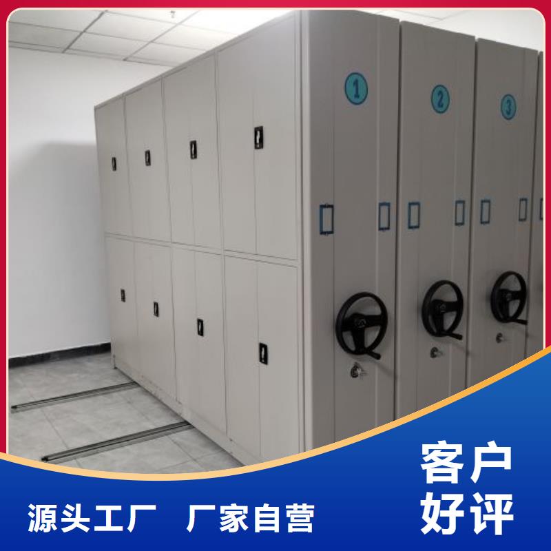 哪家便宜【鑫康】檔案資料管理密集柜