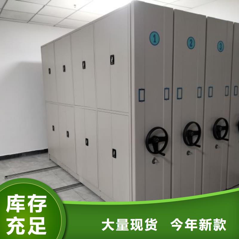 顧客至上【鑫康】密集文件圖紙柜