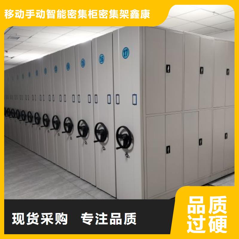 感謝來電【鑫康】檔案架