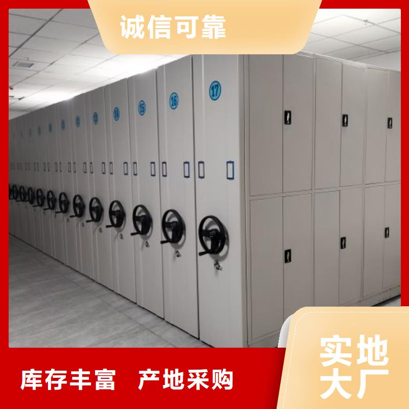 信譽至上【鑫康】檔案庫密集架