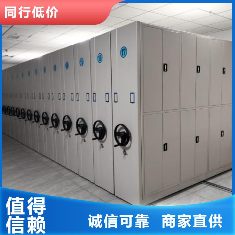 廠家價【鑫康】電動智能型密集柜