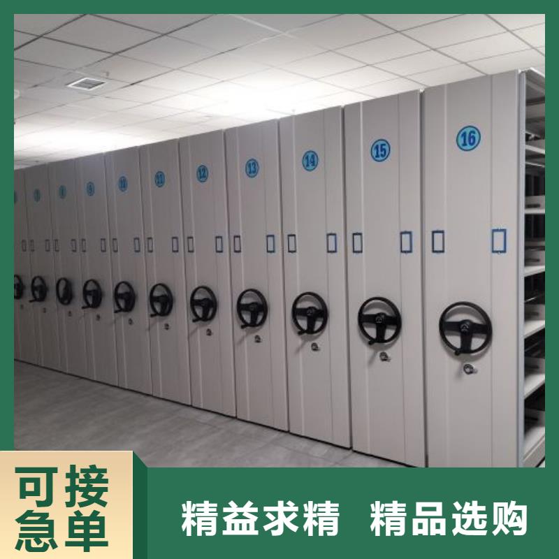 誠信有緣【鑫康】手動移動檔案柜