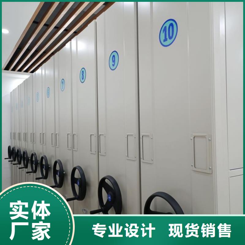 免費(fèi)送貨【鑫康】辦公室密集柜